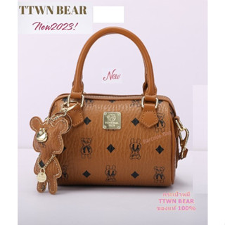 พร้อมส่ง!!! กระเป๋าหมี TTWN BEAR  กระเป๋าทรงหมอนมินิลายหมี MCM  ใหม่ล่าสุด!!!