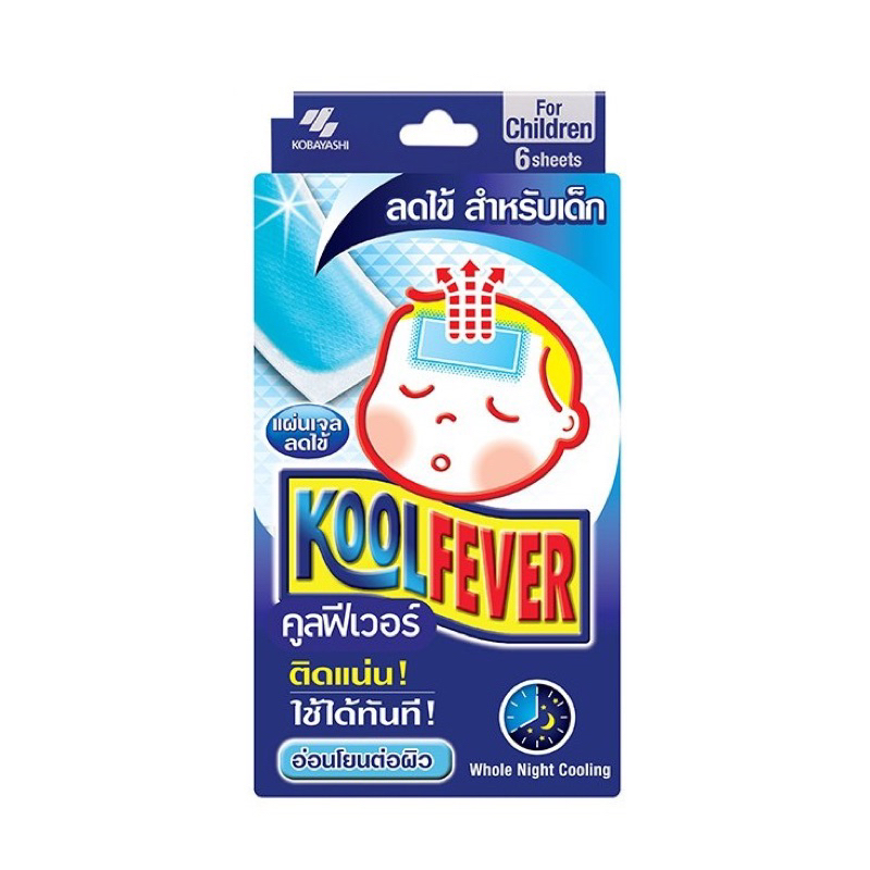 คูลฟีเวอร์ Kool Fever แผ่นเจลลดไข้ ❤️พร้อมส่งจากร้านยา❤️ สำหรับเด็กเล็ก / เด็กโต / ผู้ใหญ่ (1 กล่อง = 6 แผ่น)
