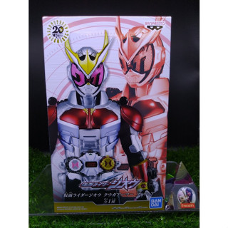 (ของแท้ หายาก) คาเมนไรเดอร์ จิโอ คูกะอาร์เมอร์ Kamen Rider Zi-O Kuuga Armor Banpresto Kamen Rider Figure