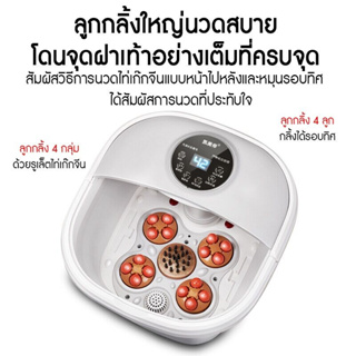 Thailand เครื่องสปาเท้า อ่างสปาเท้า อ่างแช่เท้า นวดฝ่าเท้า น…