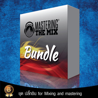 Mastering The Mix Bundle v1.6 VST Plugins for Music Software |WIN/MAC