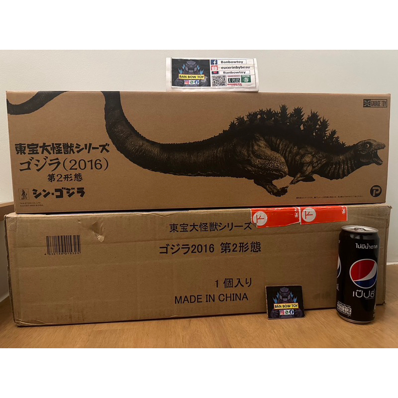 X-Plus Shin Godzilla 2nd Form ราคา 17,500 บาท พร้อมส่ง