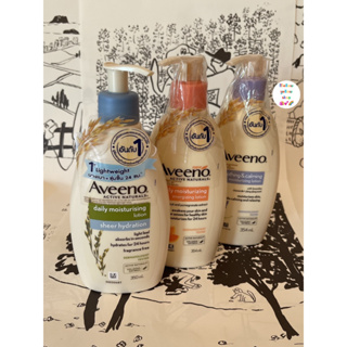 Aveeno Daily Moisturising Lotion อาวีโน่ เดลี่ มอยส์เจอร์ไรซิ่ง โลชั่น เชียร์ ไฮเดรชั่น 350ml / 354 ml