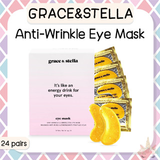 *พร้อมส่ง/ของแท้‼️* Grace &amp; Stella Under Eye Mask Gold 24 Pairs ลดรอยคล้ำใต้ตา ถุงใต้ตา 24 คู่