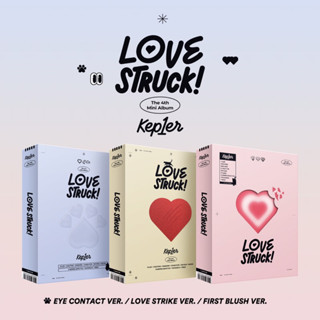 พร้อมส่ง (Photobook Ver.) อัลบั้ม LOVESTRUCK - Kep1er