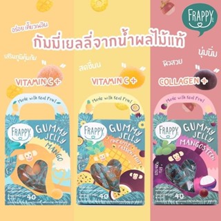 🍍วุ้นเจลาตินสำเร็จรูปผสมวิตามินซีและผลไม้ Frappy Grummy Jelly made with real fruit