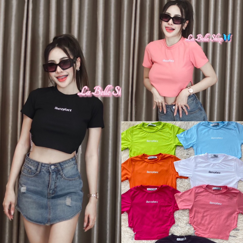 เสื้อครอปสั้น เว้าเอวเบาๆ ติดสายโซ่ น่ารักเซ็กซี่ ต้องมีติดตู้จ้าสาว