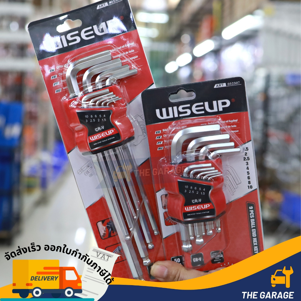 ชุดประแจหกเหลี่ยม ประแจแอล กุญแจหกเหลี่ยม มีให้เลือกหลายแบบ Wiseup