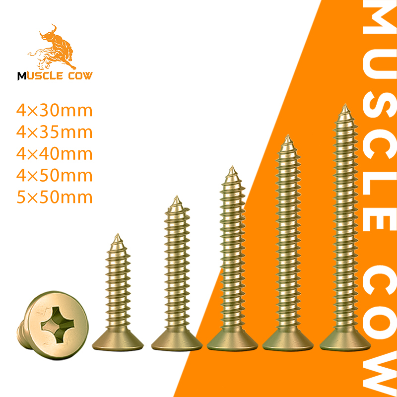 MUSCLE COW สกรูเกลียวปล่อย สีทอง #5 หัวF / หัวแบน (1 แพ็ค 200กรัม) มี 5 ขนาดให้เลือก คุณภาพดี