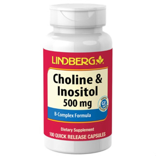 สารสื่อประสาท บำรุงสมอง Choline &amp; Inositol 500 mg, 100 Quick Release Capsules,Lindberg