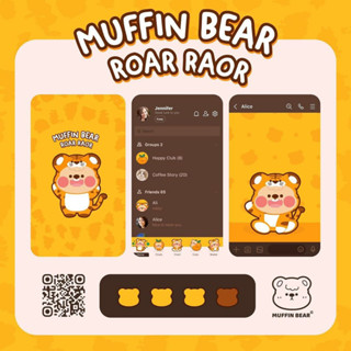 [ธีมไลน์] Muffin Bear Roar Raor