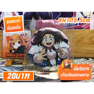 My Hero Academia Ochaco Uraraka อุราระกะ โอชาโกะ เข็มกลัดของแท้