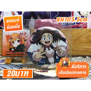 My Hero Academia Ochaco Uraraka อุราระกะ โอชาโกะ เข็มกลัดของแท้