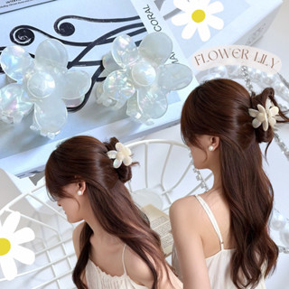 MISSGIRL - Flower lily claw clip 🌼 กิ๊ฟดอกไม้ (size 7cm)