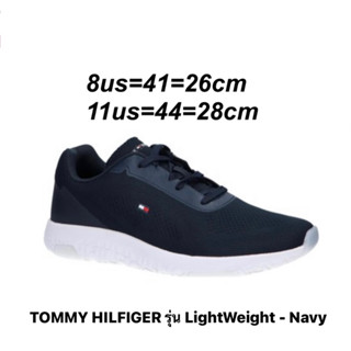 รองเท้าผ้าใบชาย TOMMY HILFIGER รุ่น LightWeight (FM03280) สีกรม ของแท้💯% จาก Shop