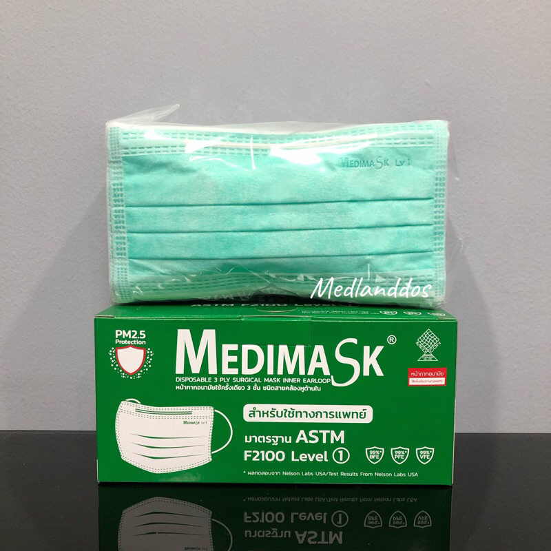 หน้ากากอนามัย Medimask 3ชั้น 50ชิ้นต่อกล่อง เกรดการแพทย์ ใช้ในโรงพยาบาล