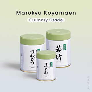 Marukyu-koyamaen Matcha culinary grade | มัทฉะสำหรับทำขนม