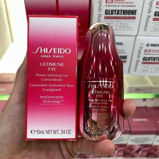 อายเซรั่ม Ultimune Eye Power Infusing Concentrate 15ml.