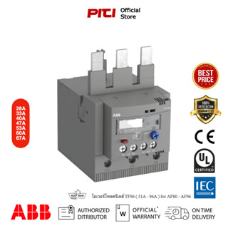 ABB โอเวอร์โหลดรีเลย์ TF96 ( 51A - 96A ) Thermal Overload Relay for AF80 - AF96