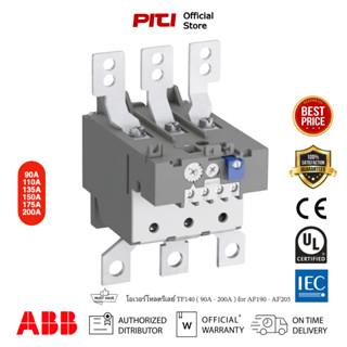 ABB โอเวอร์โหลดรีเลย์ TF200 ( 90A - 200A ) Thermal Overload Relay for AF190 - AF205