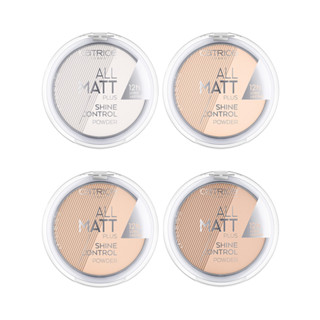 Catrice All Matt Plus Shine Control Powder