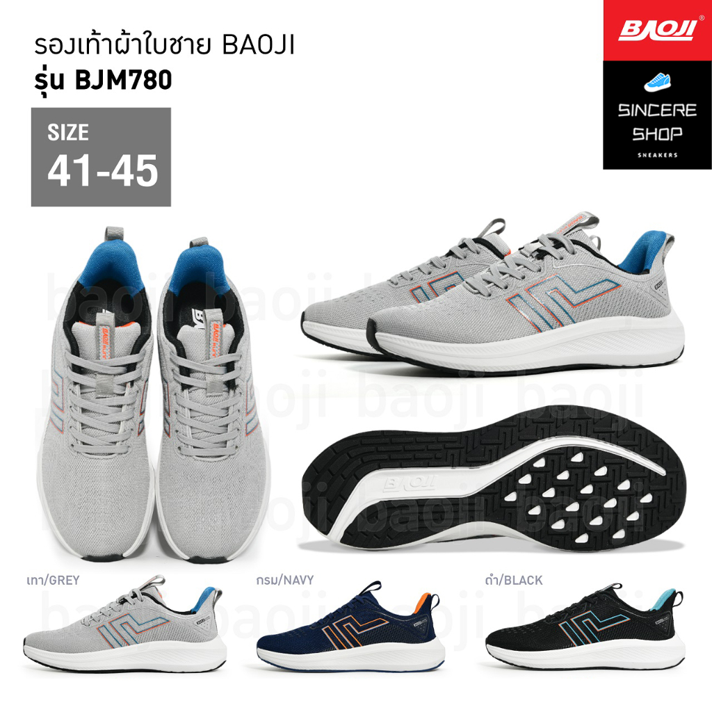 ล้างสต็อก Baoji รองเท้าผ้าใบ รุ่น BJM780 (สีเทา, กรม, ดำ)