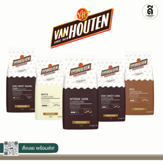 Van Houten Compound Coins 1Kg.