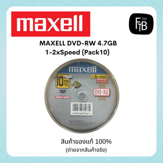 MAXELL DVD+RW 4.7GB 1-2xSpeed (Pack10)