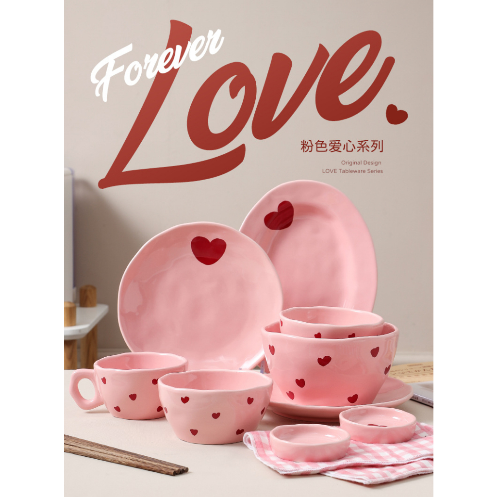 ซีรีส์ Love Pink โต๊ะอาหารเซรามิก ในครัวเรือนสูง -ชามข้าว