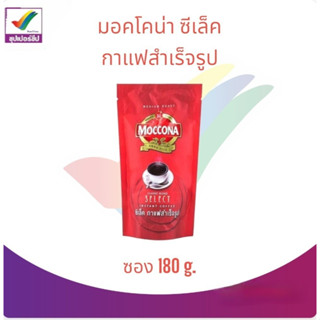 มอคโคน่ากาแฟสำเร็จรูป ซอง 180g. ซีเล็ค