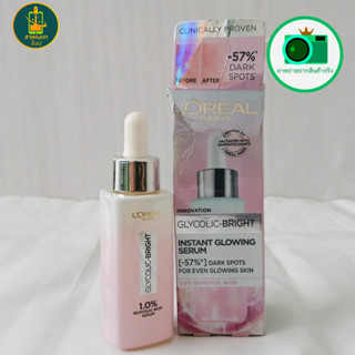 LOreal Paris Glycolic Bright lnstant Glowing Serum ลอลิอัล ปารีส เซรั่มบำรุงผิว ขนาด 30 ML.