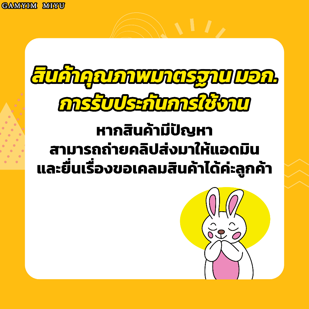 วิทยุโซลาร์เซลล์ รุ่นใหม่!! MP-2206BT-S ครบทุกฟังก์ชันในตัวเดียว - รูปที่ 5