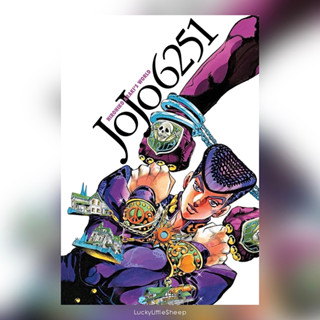 (พร้อมส่ง) JoJo 6251 : The World of Hirohiko Araki (Hardcover) ฉบับภาษาอังกฤษ 𓍯