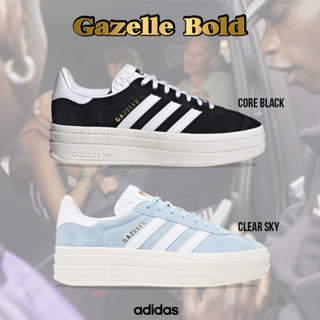 Adidas Collection อาดิดาส รองเท้าผ้าใบ รองเท้าแฟชั่น OG UX Gazelle Bold HQ6912 / ID6991 (4300)