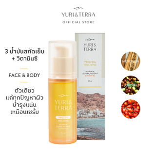 YURI &amp; TERRA Trio Oil Holistic ออยล์ลดสิวฟื้นฟูผิวแข็งแรง 3in1 ผสานน้ำมันมะรุม โจโจบาโรสฮิป ผิวชุ่มชื้น กระตุ้นคอลลาเจน