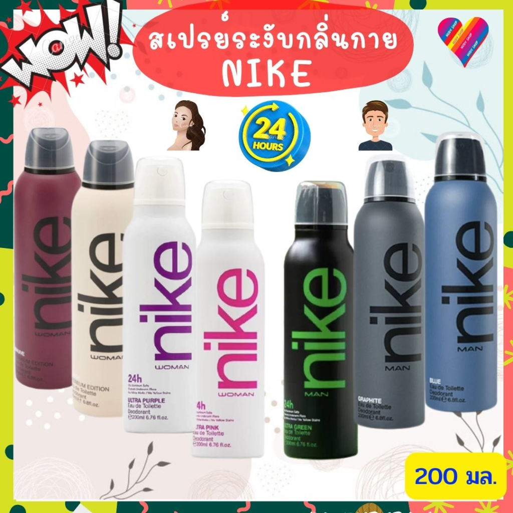 E-TAX  Nike Eau de Toilette Deodorant Spray ไนกี้ ดีโอโดแรนท์ สเปรย์ระงับกลิ่นกาย 200มล. สเปรย์น้ำหอม
