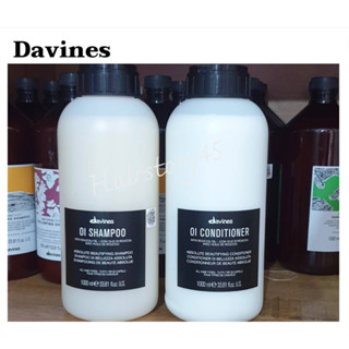 Davines OI  shampoo /OI conditioner 1000ml.ไซส์ใหญ่สุดคุ้ม