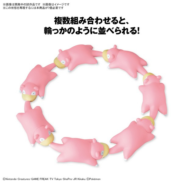 Bandai POKEPLA QUICK 15 Slowpoke 4573102654403 (Plastic Model) - รูปที่ 3
