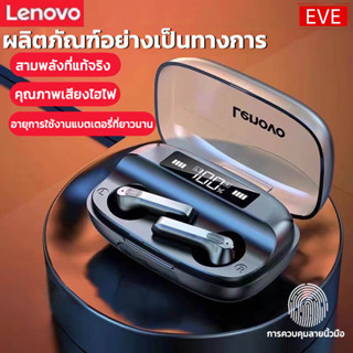 หูฟังบลูทูธ lenovo True Wireless bluetooth 5.1 headset QT81 หูฟังบลูทูธ ไร้สาย stereo call headset หูฟังสเตอริโอ