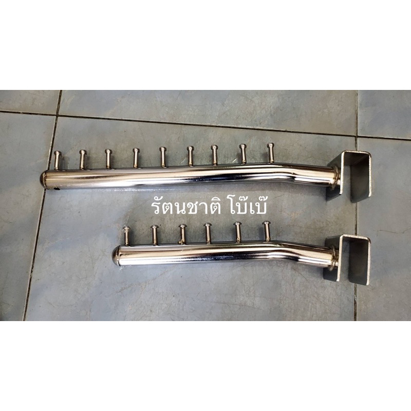 แขนเกาะราวเหลี่ยม รุ่นเหล็กหนา/บาง