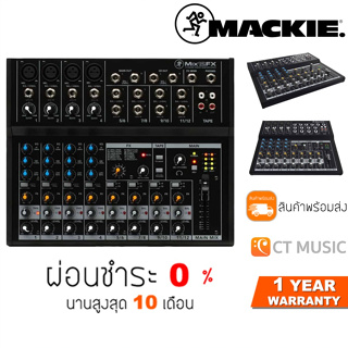 [ใส่โค้ดลด 1000บ.] Mackie Mix12FX 12-channel Compact Mixer with Effects