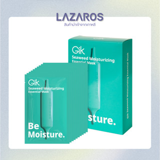 GIK Seaweed Moisturizing Essential Mask [30ml x 10 Sheets] เพิ่มความยืดหยุ่น ให้ผิวยกกระชับ