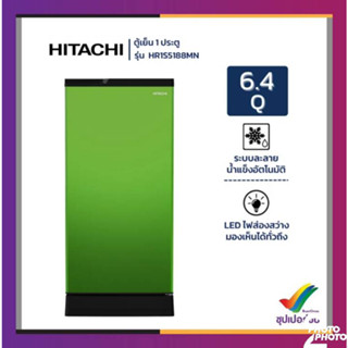 HITACHI ตู้เย็น 1 ประตู รุ่น HR1S5188MN  6.6 คิว