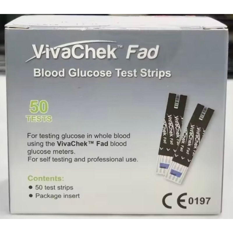 แถบตรวจน้ำตาลปลายนิ้ว แถมเข็มเจาะปลายนิ้ว