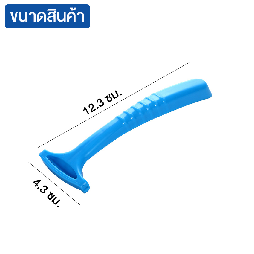 Systano (ส่งจากไทย) ที่ขูดส้นเท้า แตก ที่ขูดหนังเท้า ด้ามพลาสติก มีใบมีดในตัว No.Y1605 - รูปที่ 4