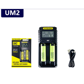 NITECORE UM2 อัตโนมัติ Universal 3A Quick Charger USB อัจฉริยะ Dual-Slot Charger จอแสดงผล LCD Li-Ion IMR แบตเตอรี่