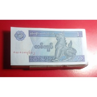 ธนบัตรต่างประเทศ(100ใบชนิด1จัตของพม่า)