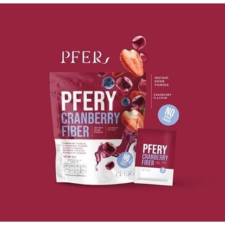 พีเฟอร์รี่ แครนเบอร์รี่ ไฟเบอร์ Pfery Cranberry Fiber ไฟเบอร์พีเฟอร์รี่ 1ห่อ7ซอง