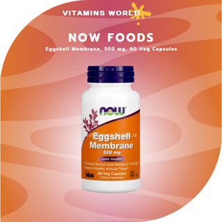 NOW Foods, Eggshell Membrane, 500 mg, 60 Veg Capsules(V.3143)