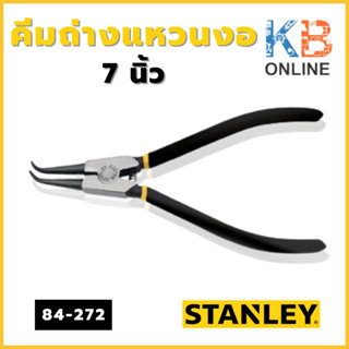 STANLEY คีมถ่างแหวนงอ 7" รุ่น 84-272